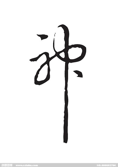 药师资格证哪里可以做假的